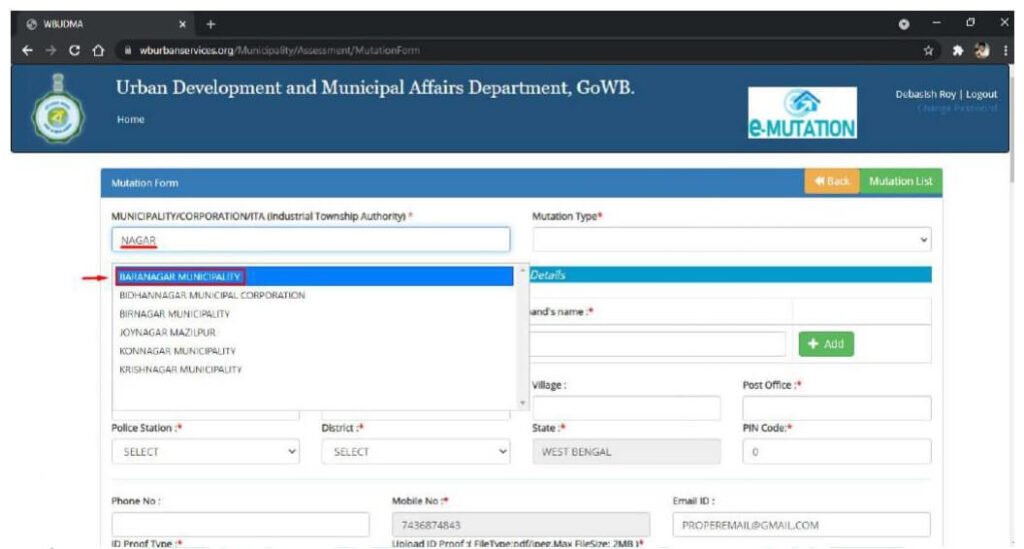bidhannagar municipal corporation online mutation - step - 6