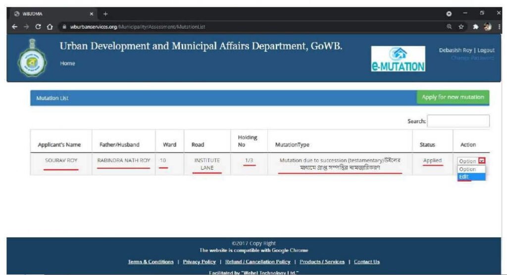 bidhannagar municipal corporation online mutation - step - 6 continue 14